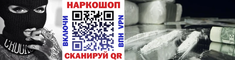 Купить наркоту Анива Псилоцибиновые грибы МАРИХУАНА СОЛЬ Амфетамин Мефедрон Гашиш