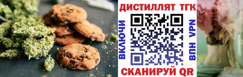 как найти закладки  Анива  Еда ТГК марихуана 