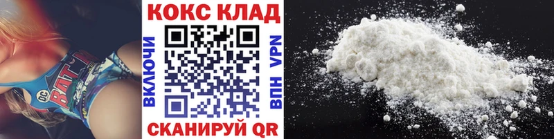 Cocaine VHQ  Анива 