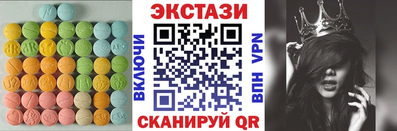 ЭКСТАЗИ Cube Анива