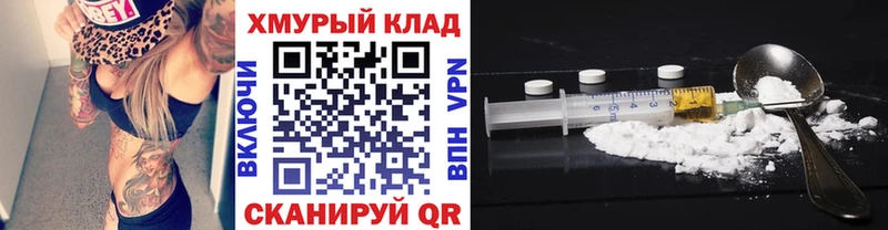 как найти закладки  Анива  Героин хмурый 