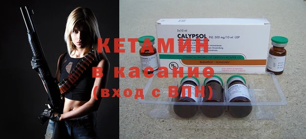 бутират Алексеевка