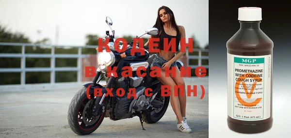герыч Пестово