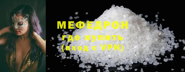 амфетамин Пересвет