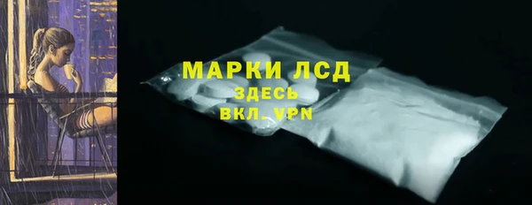 марки lsd Алзамай