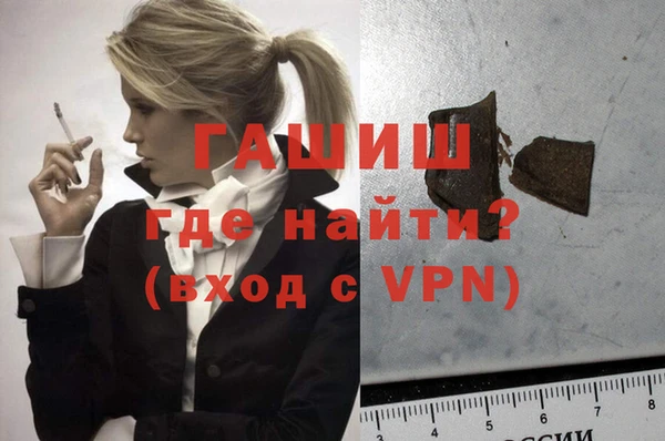 бутират Алексеевка