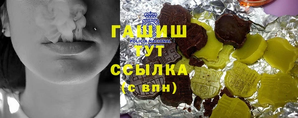 бутират Алексеевка