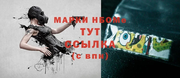 бутират Алексеевка