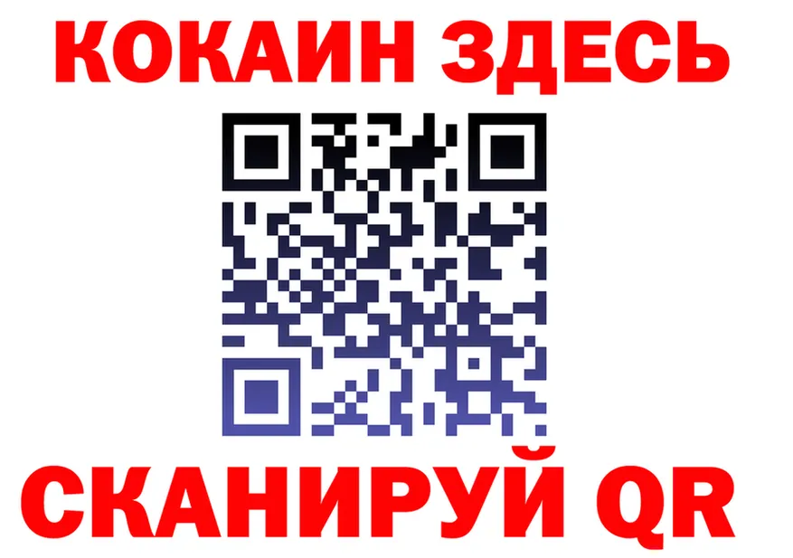 Наркота площадка формула Анива