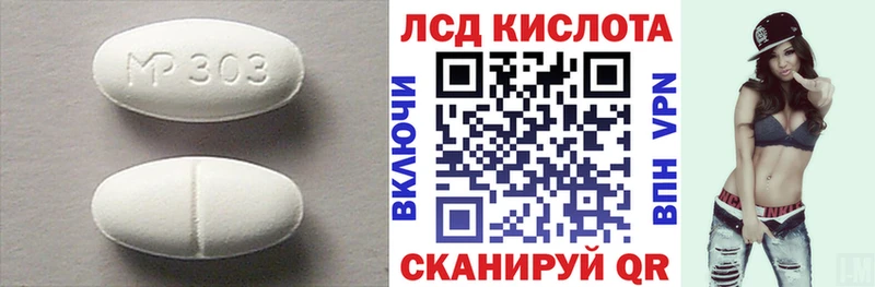 хочу наркоту  Анива  Лсд 25 экстази ecstasy 