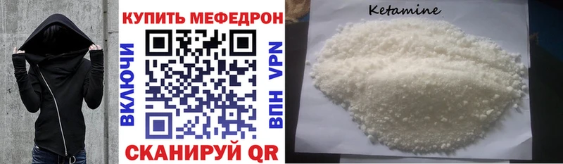 наркошоп  Анива  Мефедрон мяу мяу 