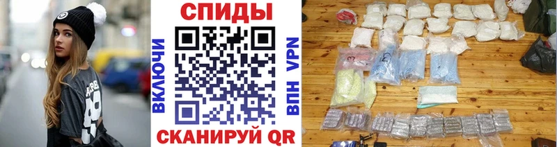 МЕТАМФЕТАМИН Декстрометамфетамин 99.9%  Анива 