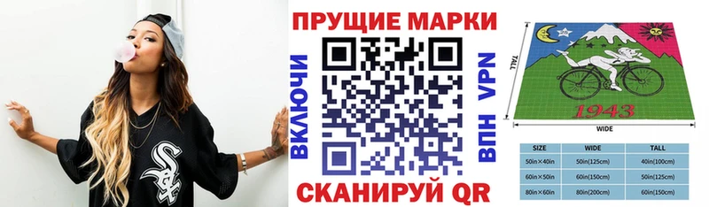 Марки NBOMe 1,5мг KRAKEN маркетплейс Анива