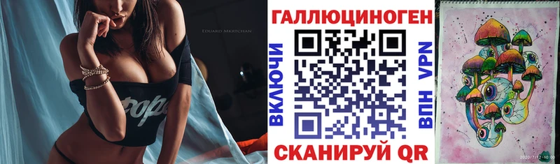Псилоцибиновые грибы ЛСД  как найти   Анива 